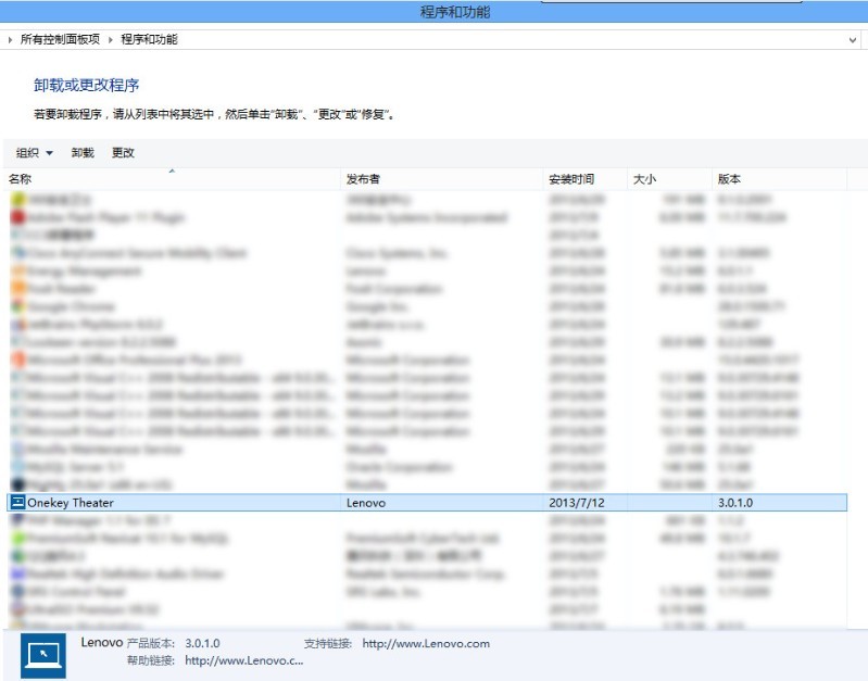 windows8系统下如何调节一键影音模式(一键影音按钮无效)”