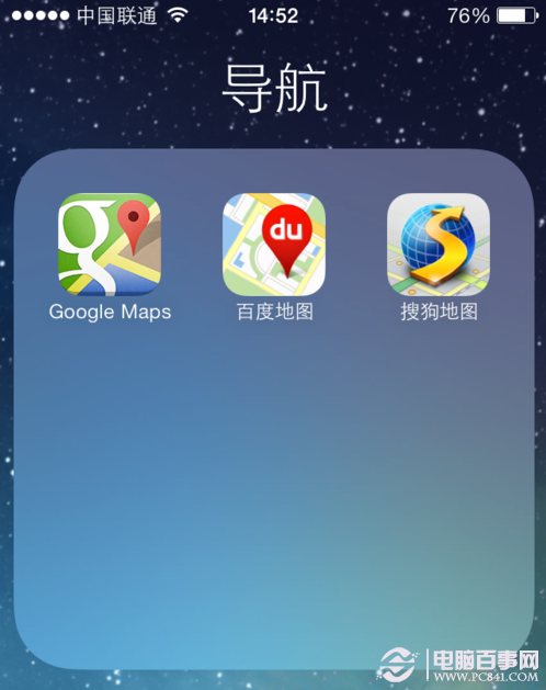 如何缓存ios版google maps地图