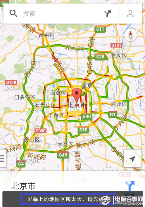 如何缓存ios版google maps地图