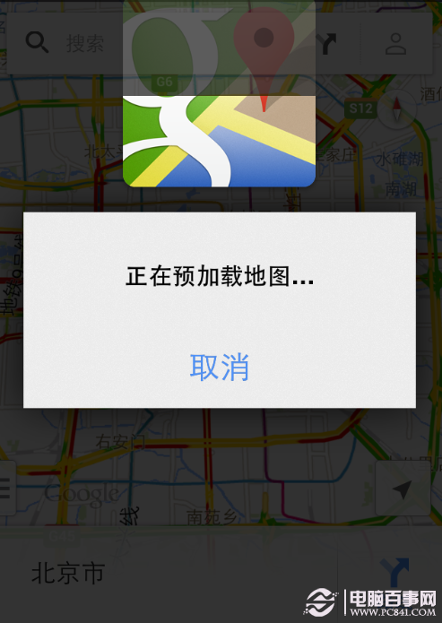 如何缓存ios版google maps地图