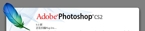 photoshop抠出手写文字并换背景图片的步骤
