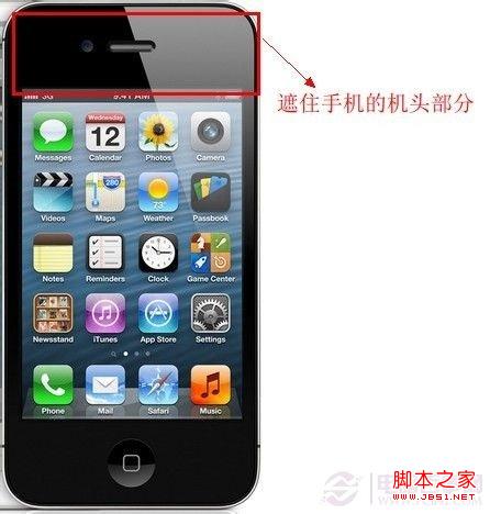 iPhone显示屏无法自动调节亮度怎么办