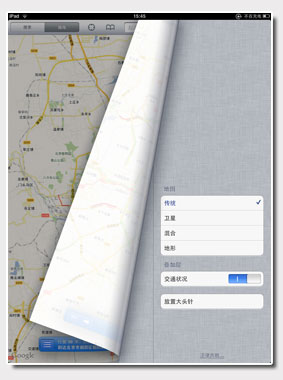 六寸地图苹果版图片