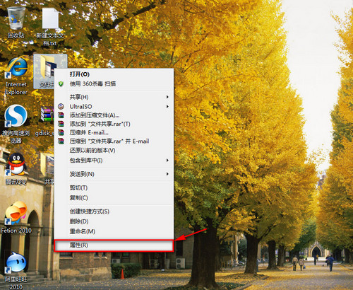 WIN7和XP系统在局域网文件共享设置方法(图文)