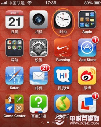 iphone如何设置闹钟