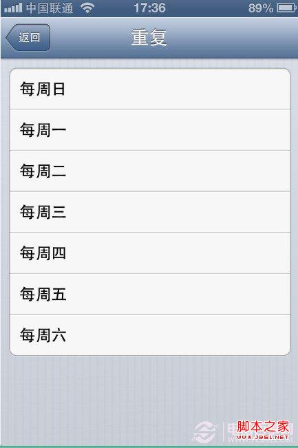 iphone如何设置闹钟
