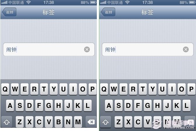 iphone如何设置闹钟
