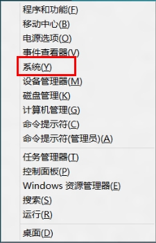 在windows8中查看和评估系统分级的方法”