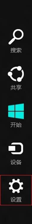 在windows8中怎么设置语言栏的位置”