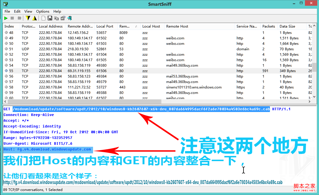 手动下载Win8语言包使其可以离线使用的方法