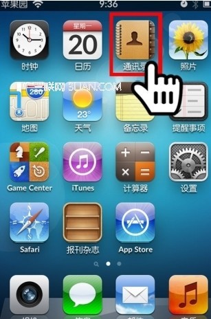 iPhone5怎么给联系人单独设置铃声