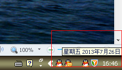 Xp系统如何把时间调出来