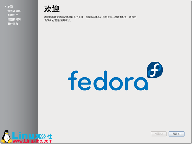 Fedora,Fedora安装,Fedora 16