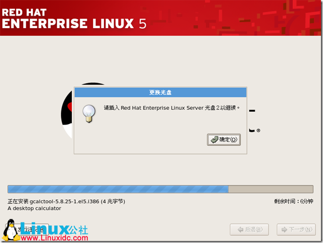 Red Hat Enterprise Linux 5.X的图形安装,Red Hat Enterprise Linux