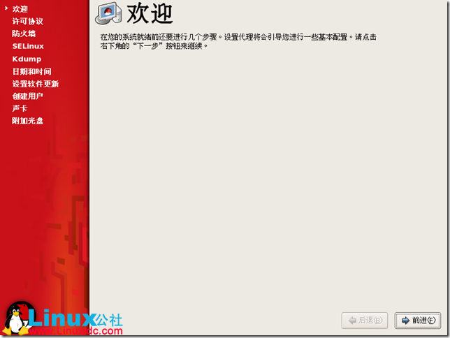 Red Hat Enterprise Linux 5.X的图形安装,Red Hat Enterprise Linux