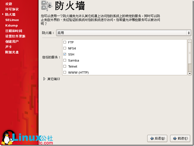 Red Hat Enterprise Linux 5.X的图形安装,Red Hat Enterprise Linux