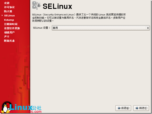 Red Hat Enterprise Linux 5.X的图形安装,Red Hat Enterprise Linux