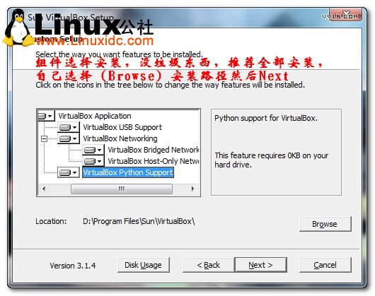 Sun Virtualbox虚拟机安装图文教程/图jb51.net