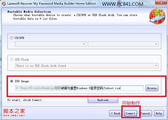 密码怎么开机 Win7/Win8一键重置开机密码方法