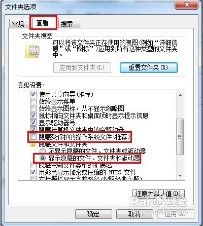 Windows 7如何在桌面创建Internet Explorer图标