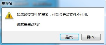 Windows 7如何在桌面创建Internet Explorer图标