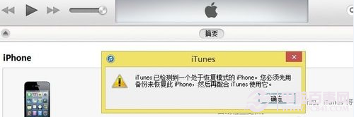 iOS7 beta4激活不了怎么办？