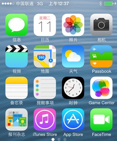 无需开发者帐号 iOS7 Beta升级教程