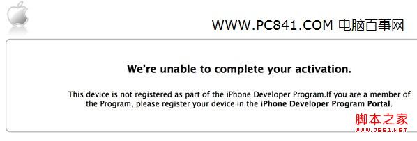 升级iOS 7 beta显示错误无法激活
