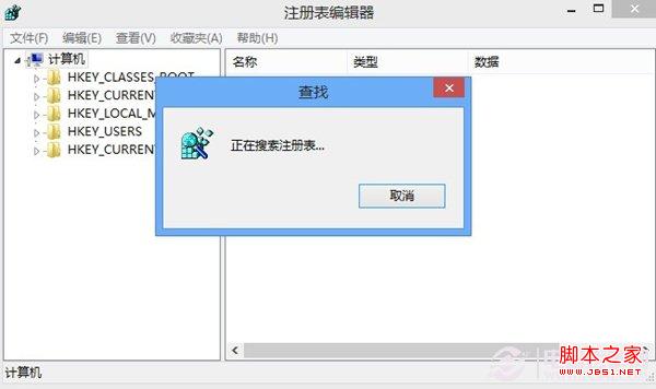 win8系统分辨率太低Metro应用无法运行怎么办