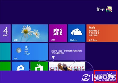 win8如何真正关机而不是让计算机进入高级睡眠状态”