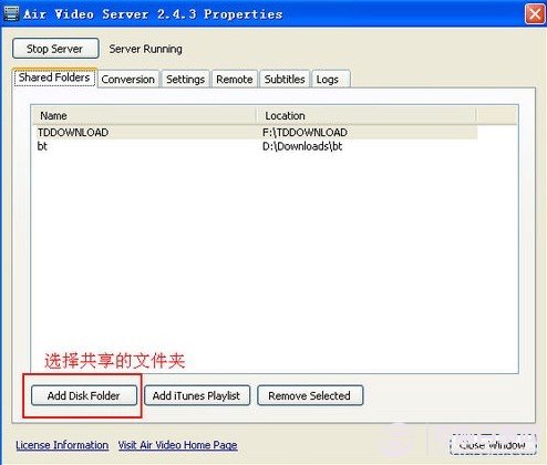 iPad如何观看电脑上的视频