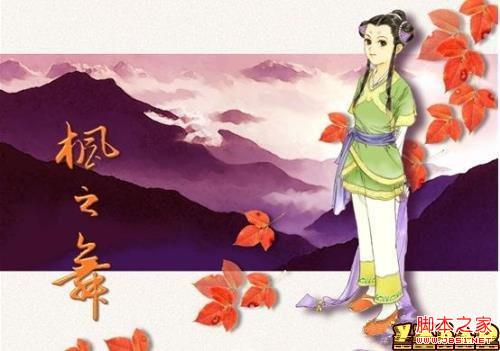 脚本之家