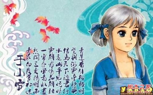 脚本之家