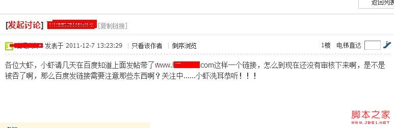 乱加链接