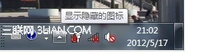 win7 程序(右下角)小图标应该如何设置