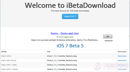 iOS7 Beta5怎么下载 