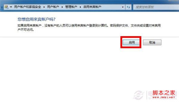 鼠标右键新建只显示文件夹怎么办？