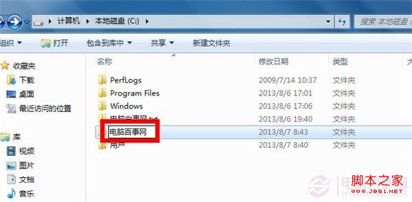 鼠标右键新建只显示文件夹怎么办？