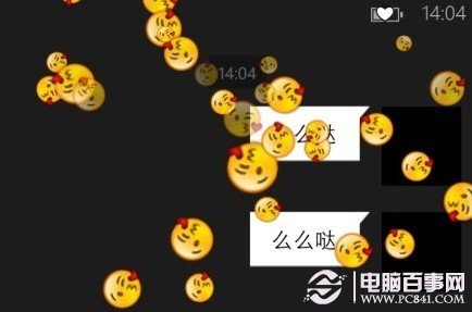 不易被发现的微信5.0彩蛋功能