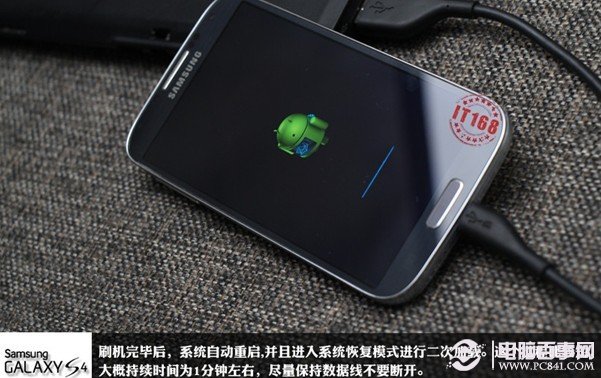 三星S4怎么刷机 三星Galaxy S4刷机图文教程