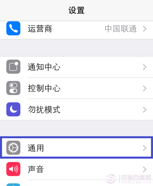 iOS7 beta5 开机慢肿么办？