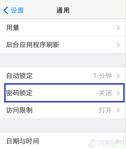 iOS7 beta5 开机慢肿么办？