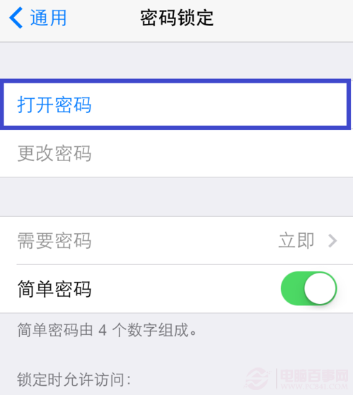 iOS7 beta5 开机慢肿么办？