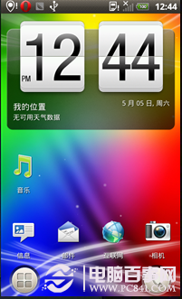 安卓怎么显示电量百分比？