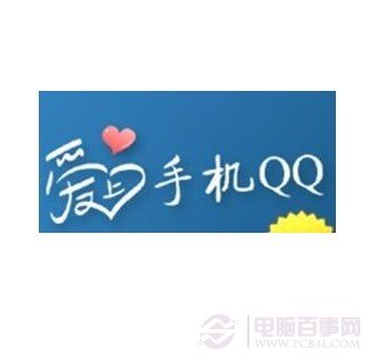 手机QQ登陆不上怎么办