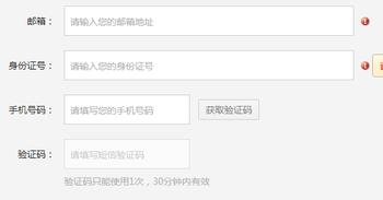 怎么申请和创建QQ群联