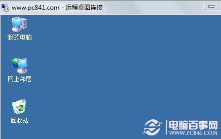 电脑百事网远程服务器桌面效果