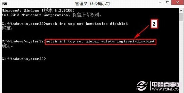 Win8网络受限怎么办 Win8无线网络连接受限的解决办法