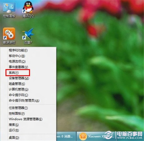 win8系统如何查看激活时间判断win8是不是正版”