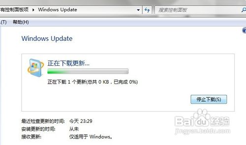 WIN7下IE浏览器9.0英文界面字体如何更改成中文字体